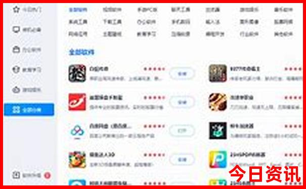 管家婆全新入口期期升级四肖分析四码中特免费-2025新澳门期期准